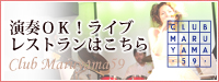 お問い合わせから当日までの流れ